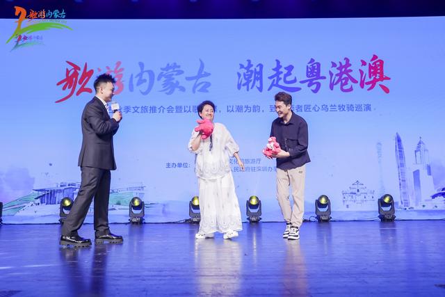 “中国早秋”深情南下！内蒙古文旅推介活动在深圳举行