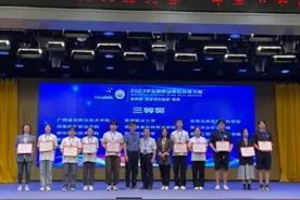 四川文化产业职业学院代表队荣获全国职业院技能大赛（高职组）“珠宝玉石鉴定”赛项三等奖图片