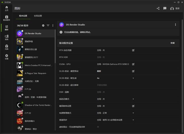 耕升GeForce RTX 5060暴风OC 8G显卡评测：中端市场的强力竞争者