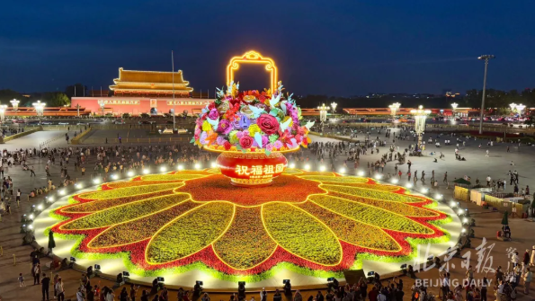 国庆假期前三天已约满！预约参观天安门广场，记住这个时间→
