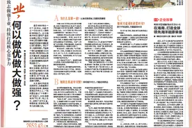 海南民营企业深耕一业，何以做优做大做强？图片