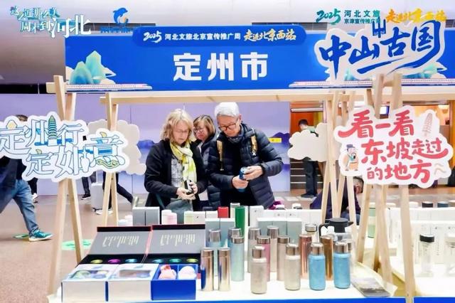 定州文旅京津“圈粉”，让千年古城潮起来！