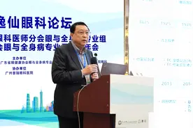 糖尿病、高血压患者视力降了？当心失明！图片