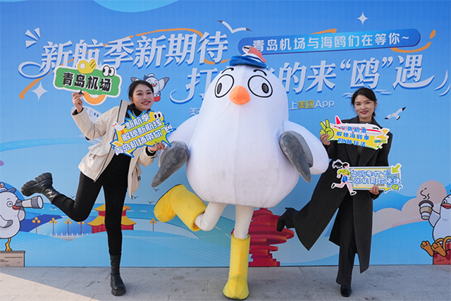 下次来山东，记得把票根“焊”在身上