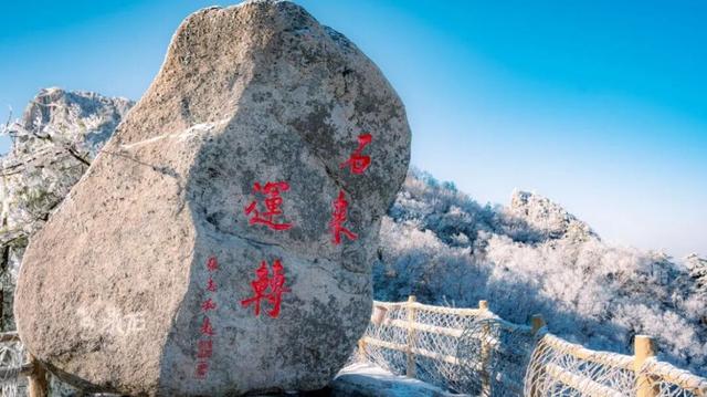 今年跨年怎么玩儿？一起勇闯白云山！