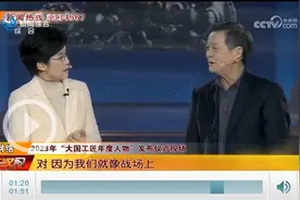 荆州文物专家吴顺清入选2023年“大国工匠年度人物”图片