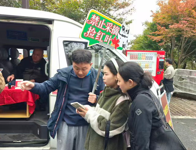 “党建红”点亮“枫”景丨栖霞山 “红枫护卫队” 上线！