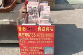 从摆摊到送外卖：他们让抗癌宝宝“拼命”活下去图片