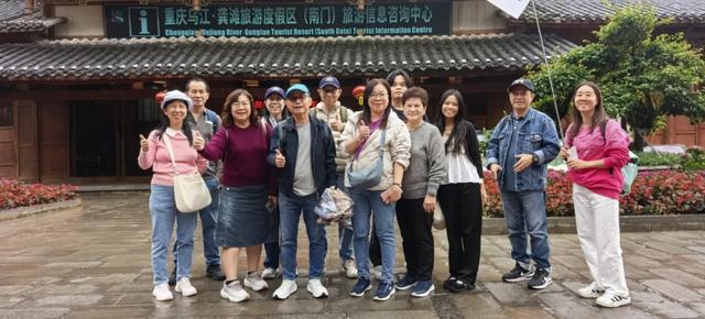 酉阳携手新加坡深化文旅合作,构建全域旅游发展新格局