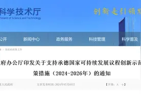 官宣！河北一所新“医科大学”要来了图片