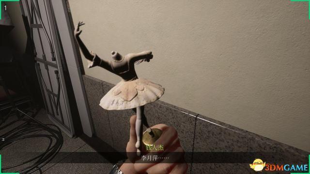 《女鬼桥2：释魂路》全剧情流程攻略 全人物结局及剧情解析