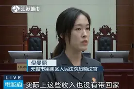 女子察觉“有异”！医生丈夫的真实身份竟是……图片