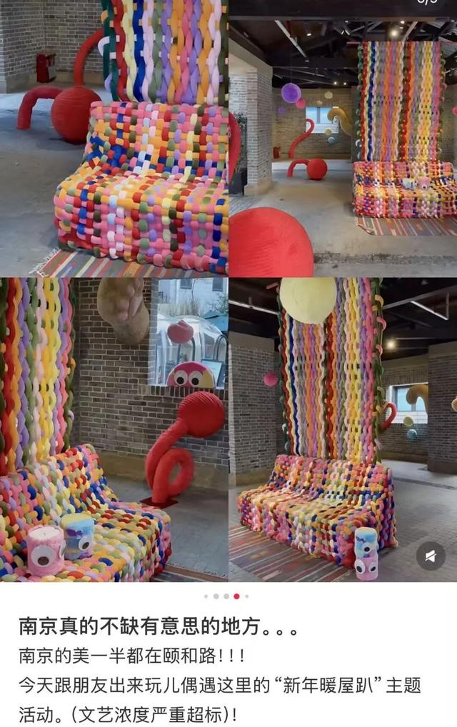 目测要火！南京这些地方，开始排队了