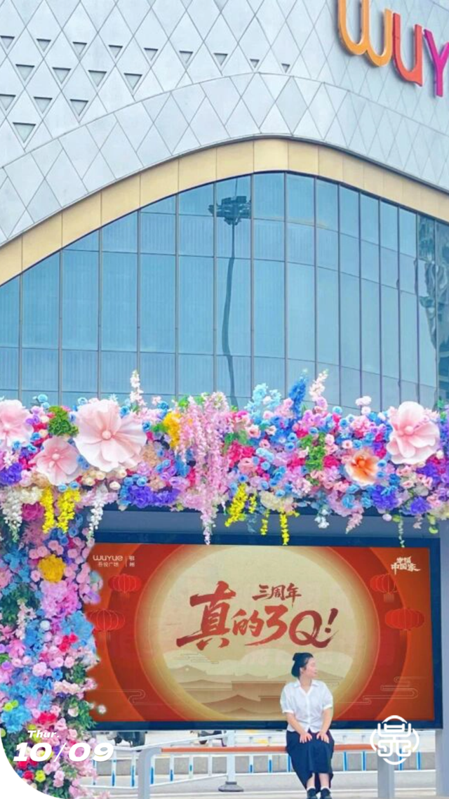 完美收官！这些瞬间都是鄂州独家记忆