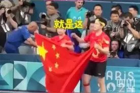 “有摄影师挤入教练席拍照”，王楚钦球拍被踩事件正在调查，律师称当事人或需赔偿损失图片