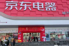 海量财经丨济南或于1月11日发布2025以旧换新政策 部分商品至高优惠50%图片