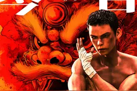 《雄狮少年2》：少年闯荡上海，赤诚激励每一个“无名的人”图片