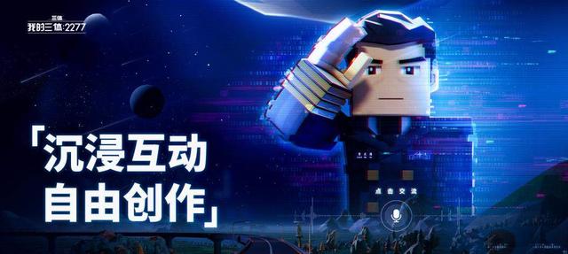游族网络登语料风云榜转型典范TOP10 首席战略官傅焜WAIC2025谈多模态语料新价值