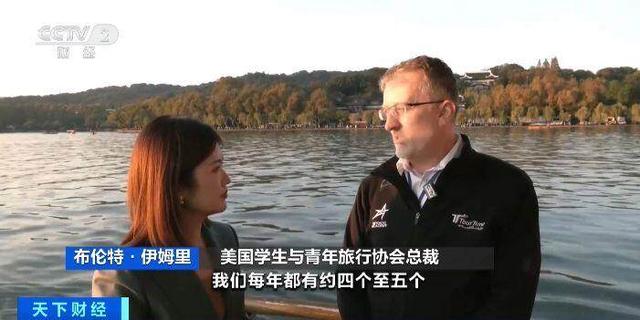 最新行业研究报告：深度体验游成全球旅游增长新引擎