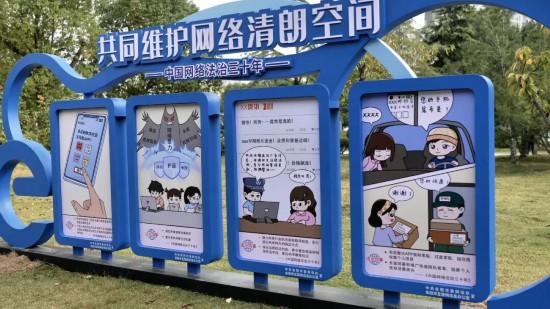 阜阳：聚力网络文明建设 构筑清朗网络空间