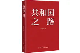 全方位读懂共和国的伟大与辉煌图片