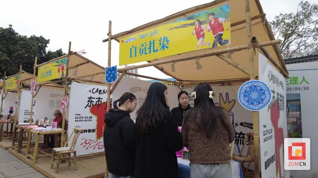 青春志愿红点亮千年盐都 自贡市启动青年文旅志愿服务结对行动