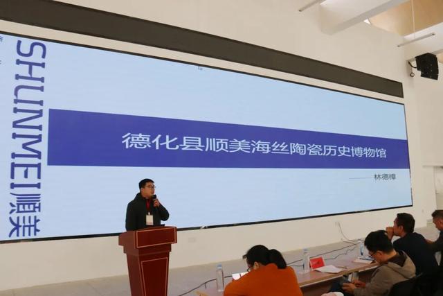 我馆承办福建省非国有博物馆联盟年会圆满收官