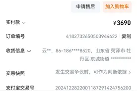 “假货” 攻防战 | 迪桑特天猫官方旗舰店买羽绒服退货变“假货”？从拒绝调解到三倍赔偿，迪桑特180度大转弯究竟为何？图片