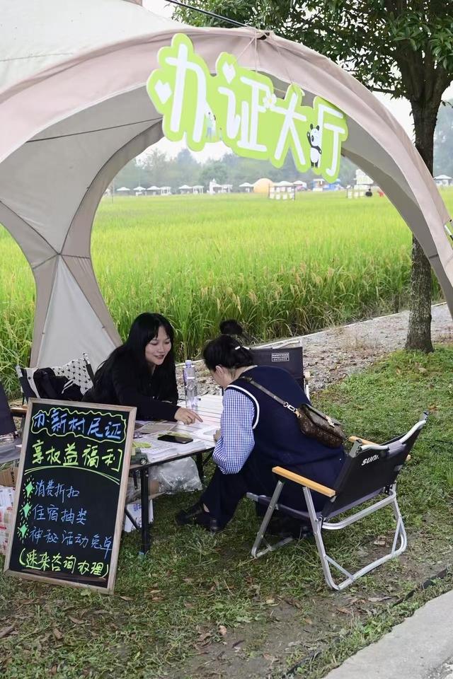 “村游”新乐趣！2025成都（温江）乡村微度假生活大会启幕