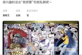 男子在二手平台卖低价卡牌诈骗48万元：通过“亏本交易”吸引客户图片