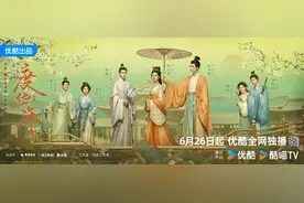 《度华年》6月26日上线优酷，赵今麦张凌赫“重启人生”图片