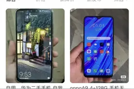 来看新变化！闲鱼发布“个人卖家流量保障计划”图片