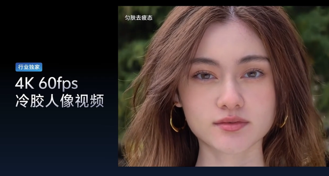 vivo X300 系列手机影像细节公布：蔡司双两亿，演唱会能力再提升