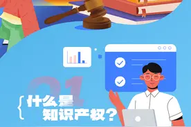世界知识产权日|立足创新  共建未来图片