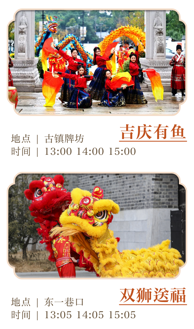 最热闹的戏配最火红的叶，本周末不来栖霞山血亏！