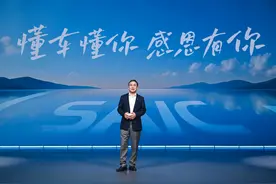 “技术平权”重构行业竞争格局  上汽双线发力打响突围战图片