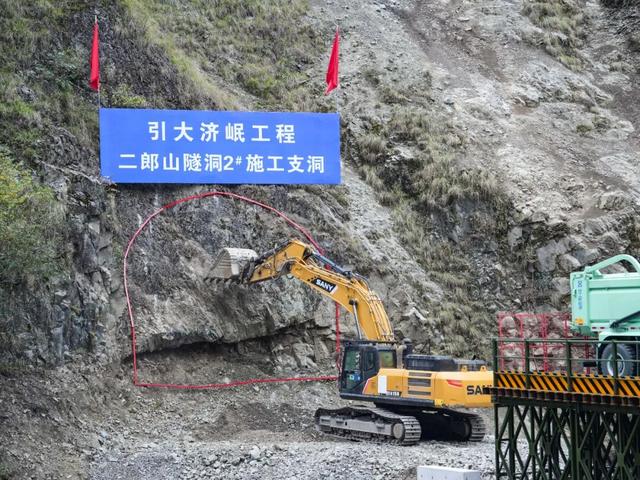 “引大济岷”工程，启动建设！