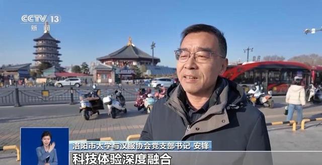 曹县汉服订单排到四月！东方美学“绣”出春节新活力