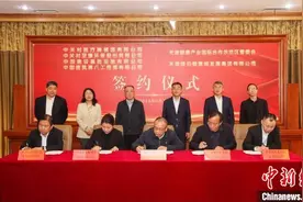 中关村（天津）医疗产业创新基地落户天津静海图片