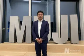 MUJI无印良品首次参展进博会，专访中国董事长兼总经理清水智：此刻中国是公司最重要的海外市场图片