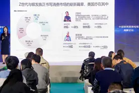中国家具跨境电商高峰论坛在深举行图片