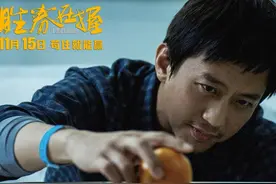 电影《胜券在握》定档11月15日 邓超、邓家佳、郑云龙演绎职场众生相图片