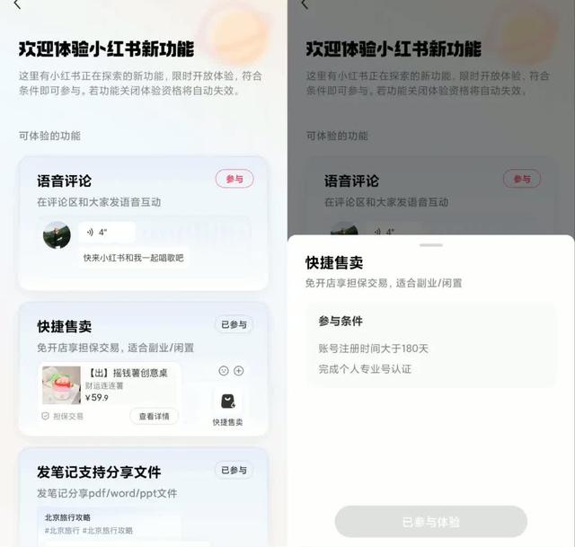 早报｜奥特曼谈成人内容争议：我们不是世界道德警察/OPPO发布国内首款eSIM手机/卢伟冰称K90不排斥和小米直接竞争