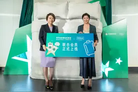 星巴克会员体系“破圈”升级，会员数超1亿图片