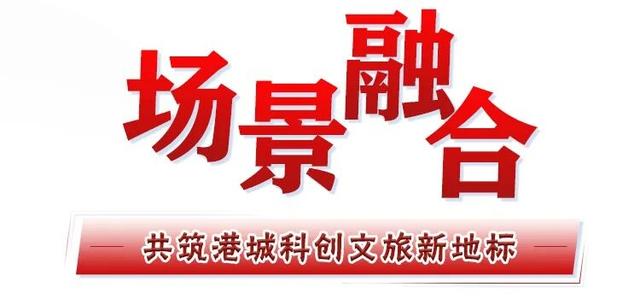 连云港“未来之门”火起来！