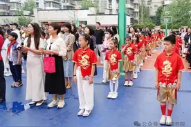 10岁的意义是什么？武汉一小学专门为10岁学生举办成长礼图片