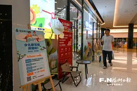 “金宝贝”问题未解“觅蒙”也闭店了，教培行业何时不再“爆雷”？图片