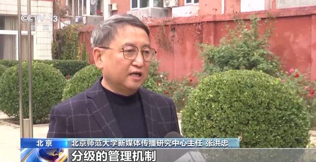 网红户晨风账号被封详情披露！恶意制造对立、突破监管红线