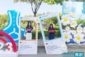 西安财经大学喜迎2023级新生图片