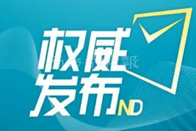 2025年惠州市要做哪些民生实事？你来提！图片